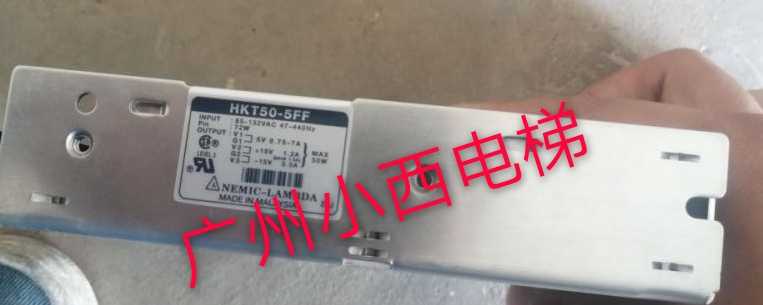 全新原厂日立电梯电源HKT50-5FF 日立电梯开关电源 日立电梯配件