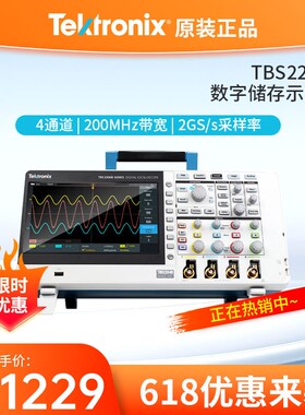 泰克示波器100M数字4通道示波器200M TBS2104b 2102B TBS2204b