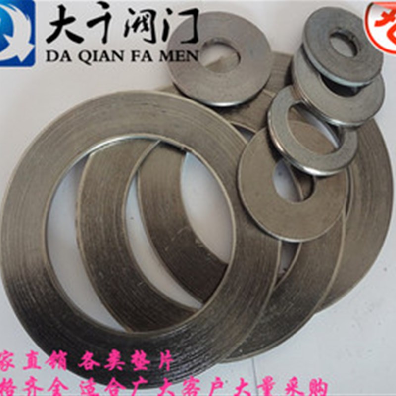 厂家直销金属法兰垫片/金属缠绕垫片/高温法兰密封垫DN15-DN700图片