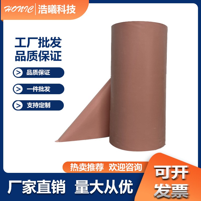 0.3mmT矽胶布导热矽胶布绝缘布散热布