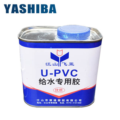 PVC胶水工业 UPVC管配件 管粘接胶水 pvc-u水管专用粘合剂给水胶