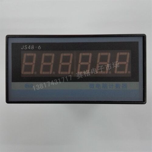 JS48-6W 999999微电脑计数器 机床光电数显感应人数交流220V SX48