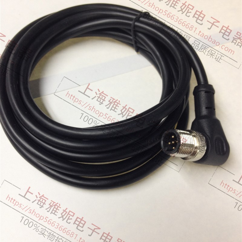 航空插头 传感器专用航空插头 M12-5芯 头针 带2米线 IP67