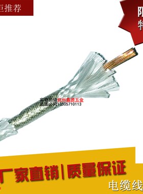 高温线耐火线云母烧包玻璃编织GN500/GN600/GN800耐高温耐腐蚀