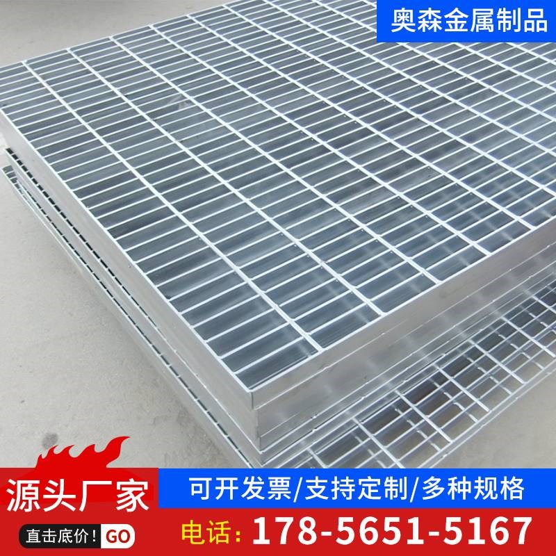 热镀锌钢格板平台踏步板楼梯防滑齿形钢格板热镀锌复合钢格栅板