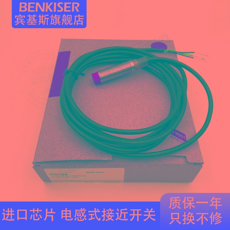 IFT241 245接近开关IFS204 200 201 205 208 703 704 242 243 244