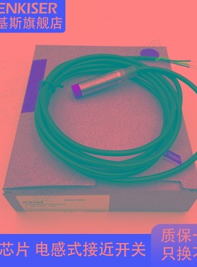 IFT241 245接近开关IFS204 200 201 205 208 703 704 242 243 244