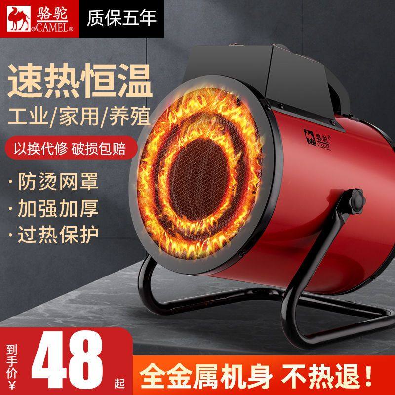 德国进口静音取暖器小钢炮节能暖风机迷你浴室电暖器工业大面积