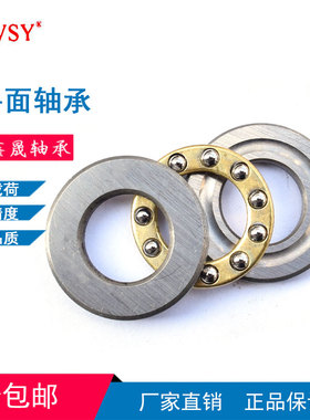微型压力轴承F2 3 4 5 6 7 8小平面10 9 11 12 14 16 18止推19M17
