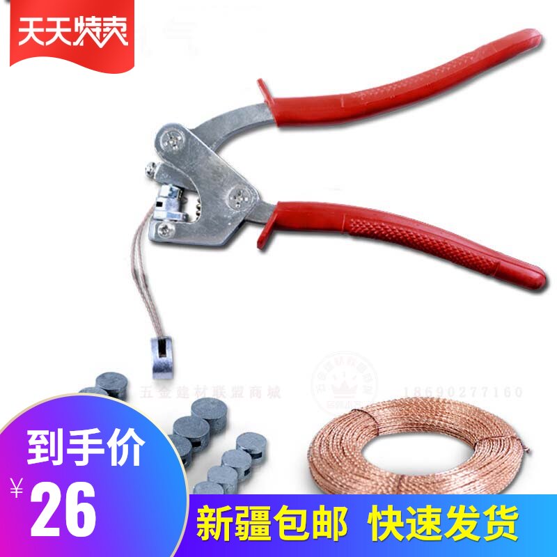 铅封钳子铅封剪铅封豆4*8水表铅封电表铅封铁/铜铅封线铅封扣封铅