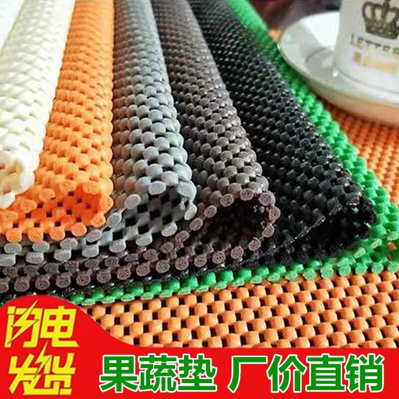 2024新款水果防滑垫超市水果展台泡沫垫生鲜果蔬店陈列货架铺垫防