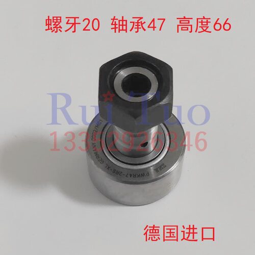 高宝机开牙轴承 KBA105 104 142后炮开牙球 20*47 德国进口轴承