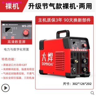 德国焊机家用小型万能亚孤焊全自动氩弧焊机氩氟焊雅虎焊机220v冷