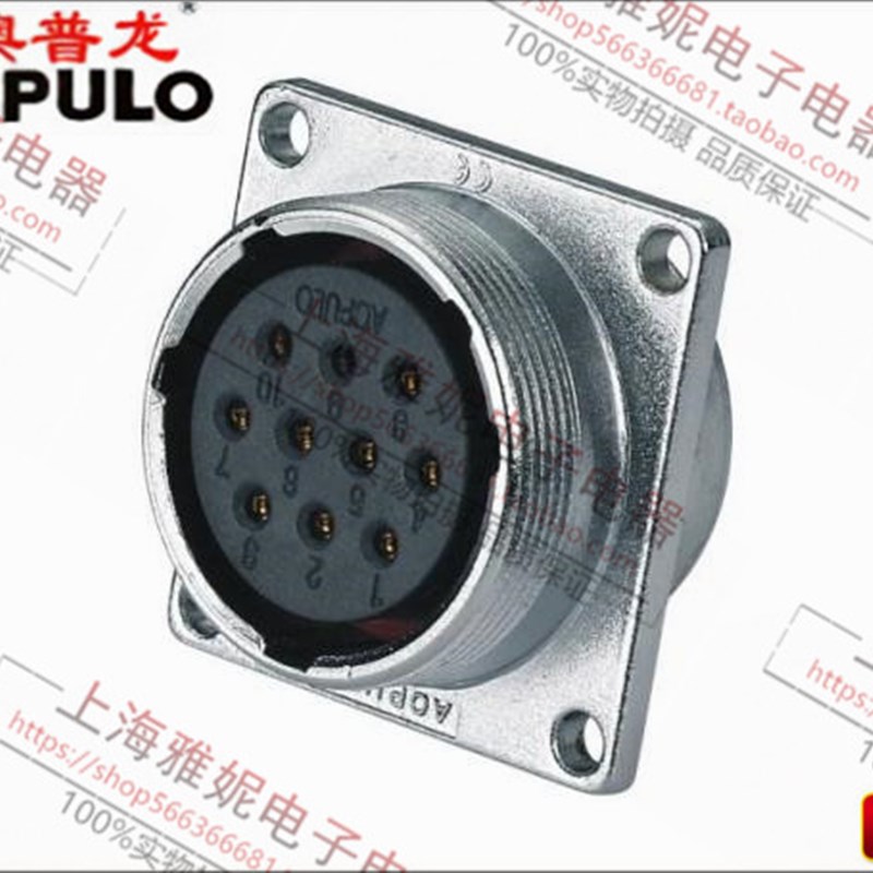 AOPULO澳普龙航空插座工业插电连接器AS方形插座(40/48/55型)IP44
