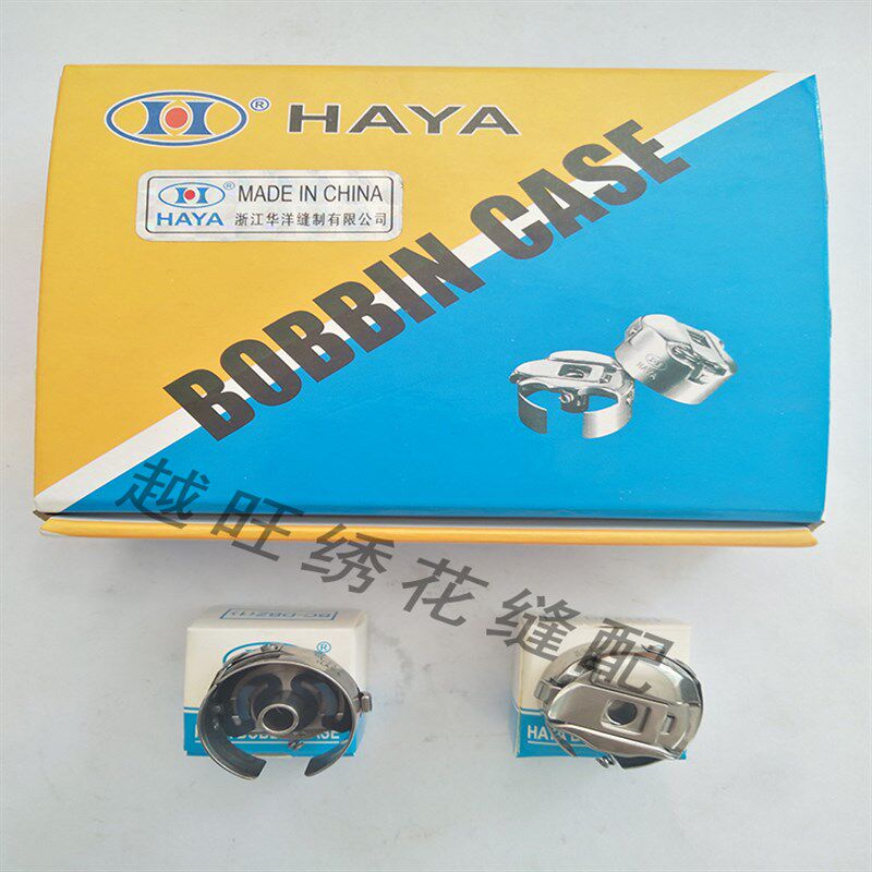 百灵达梭壳 华洋精品1倍绣花芯套壳整机品质带弹片电脑绣花机配件