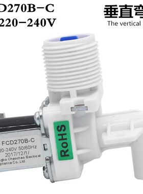 伊莱克斯洗衣机进水阀EWT6011SW电磁阀FCD270B-C弯头型进水阀包邮