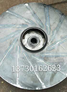 4-73离心风机叶轮C除尘风叶A风轮4-68 6-51 9-26 5-51 5-47 4-72D