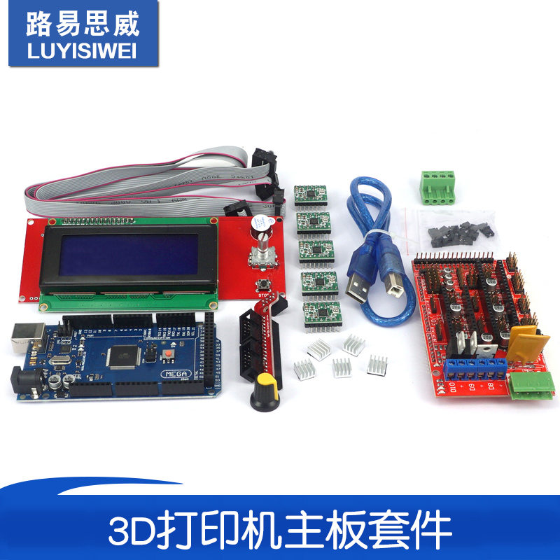 3D打印机套件 2004LCD MEGA2560 R3 RAMPS14控制板 A4988驱动板