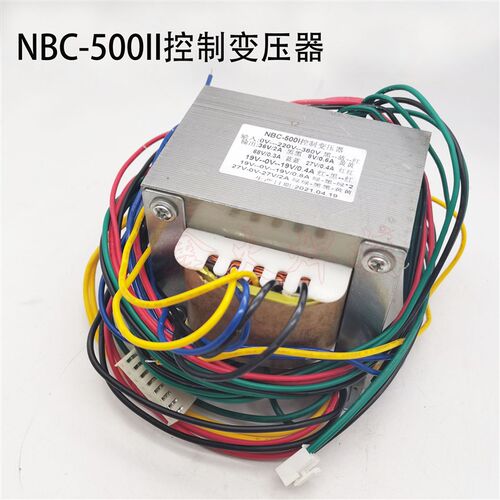 NBC-500I气保焊机控制变压器  NB二氧化碳焊机控制变压器