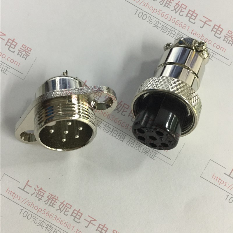 【重强】航空插头插座16M GX16 M16 2芯3芯4芯5芯6 7 8 9 10 菱形