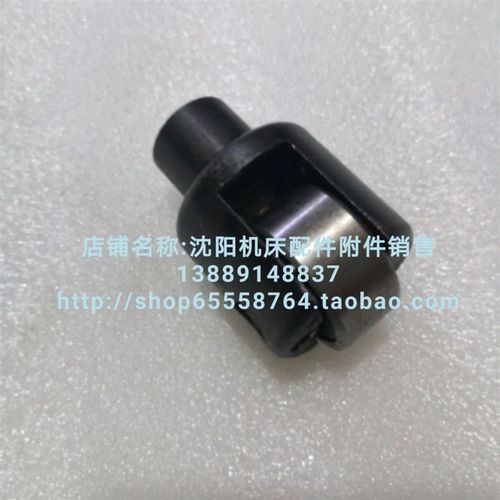 沈阳机床大连安阳CW6180 CD6150中心架顶头体轴承滚轮轴承顶头