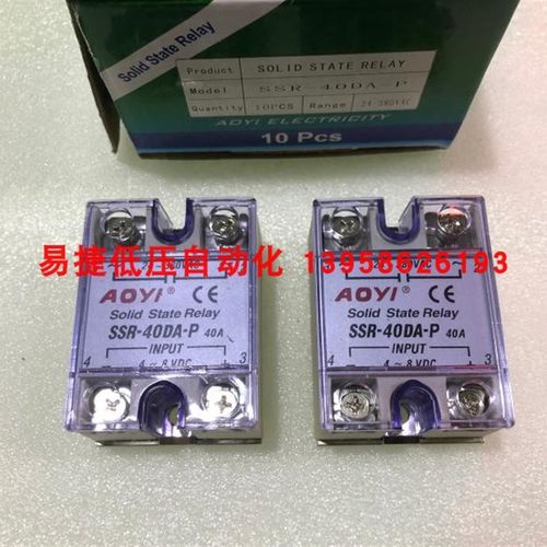 AOYI奥仪 SSR-40DA-P 25DA-P 60DA-P 75DA-P 90DA-P 固态继电器