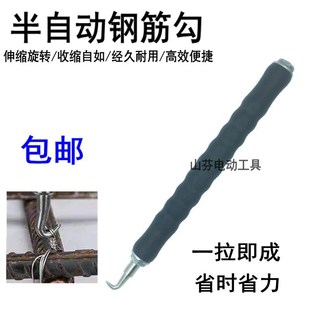 扎钩钢筋工扎勾扎丝钩全自动手动扎钢筋神器新式不锈钢绑丝伸缩钩
