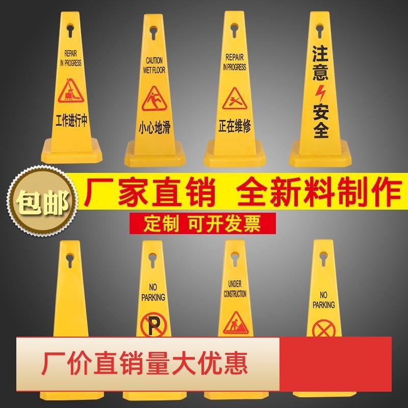 PE路锥塑料路锥75CM方锥反光路障锥雪糕筒方椎雪糕桶锥桶交通设施