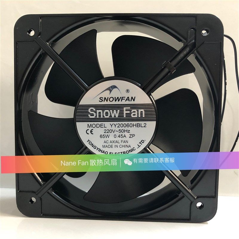 SNOWFAN YY20060HBL2 轴流风扇AC 220V 20CM 20060双滚珠散热风机