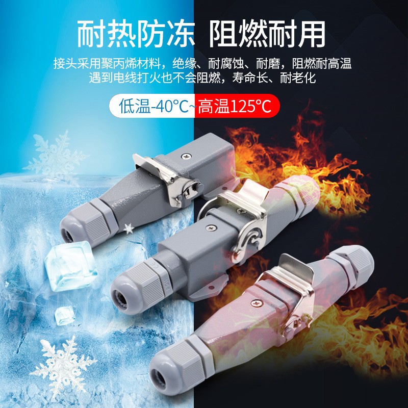 重载连接器4 5 6 8芯侧顶出HDC-HA003矩形航空插头对接卧式热道流