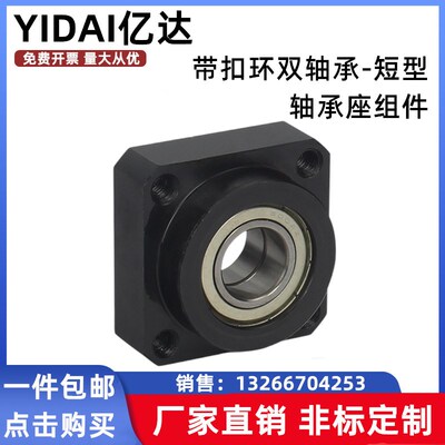 方型双轴承座组件BGSEB6904 6004ZZ带扣环短型BFL61法兰带座轴承