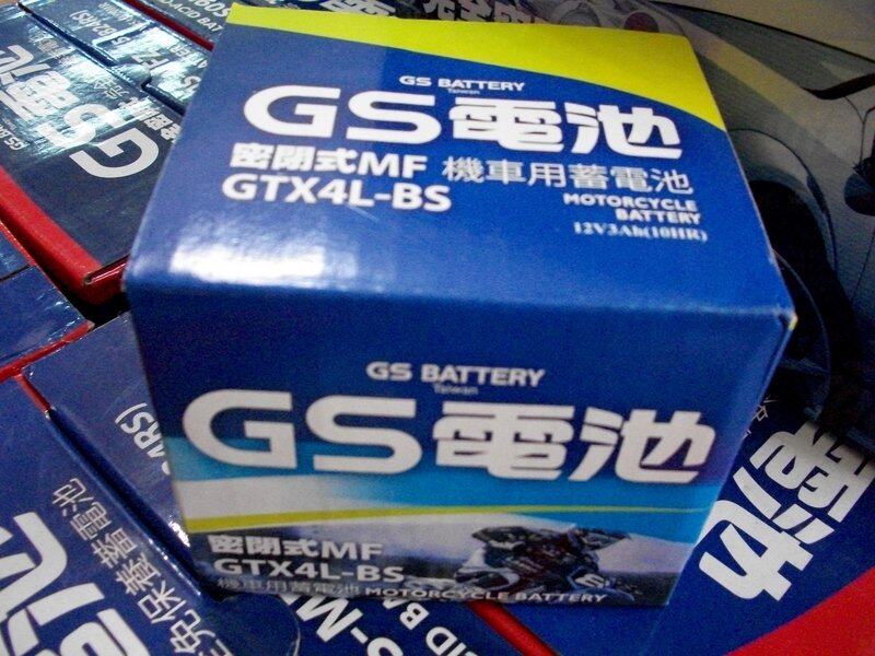 现货进口GS GTX4L-BS 12V3AH适用于各种摩托车 然机车启动型电池