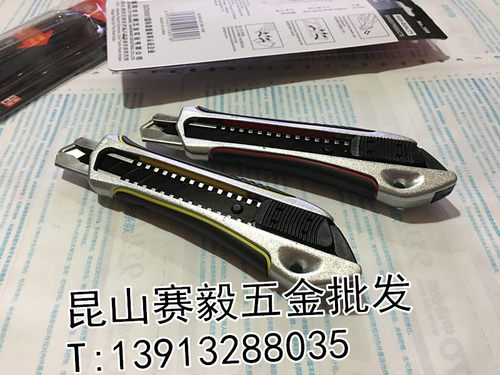日钢合金刀体美工刀RG399 非常好用耐用的刀架割刀墙纸刀裁纸刀片