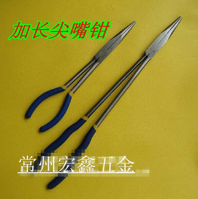 加长尖嘴钳 尖咀钳11寸总长275mm 16寸总长400mm 电工钳 尖口钳子