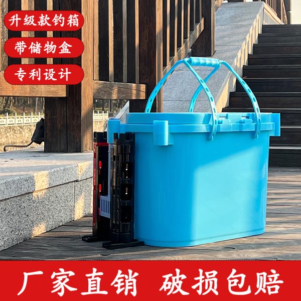 多功能钓箱路亚活鱼钓鱼桶可坐钓桶加厚手提桶垂钓溪流桶钓鱼渔具