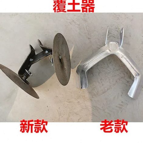 玉米播种机小覆土器总成 播种机配件 覆土器配件玉米播种机后覆土