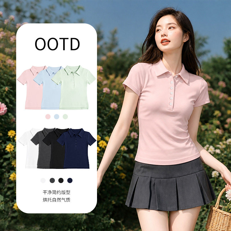 夏季POLO领粉色修身显瘦女T恤