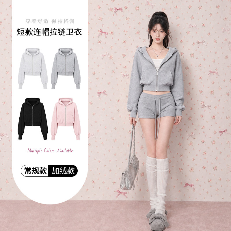 休闲运动连帽拉链短款卫衣女