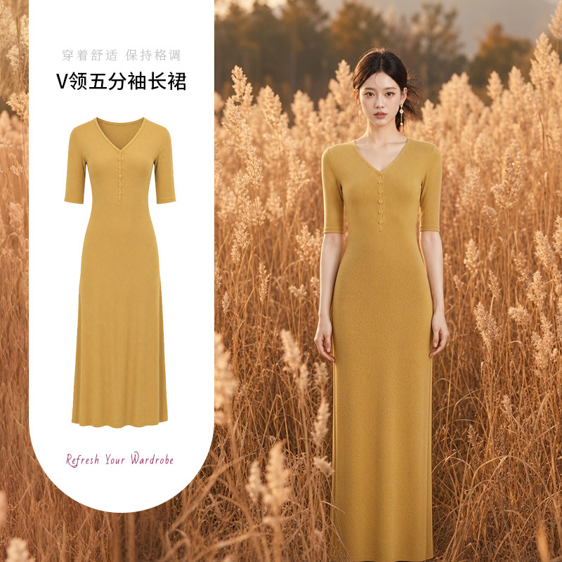 姜黄色V领针织显瘦鱼尾连衣裙