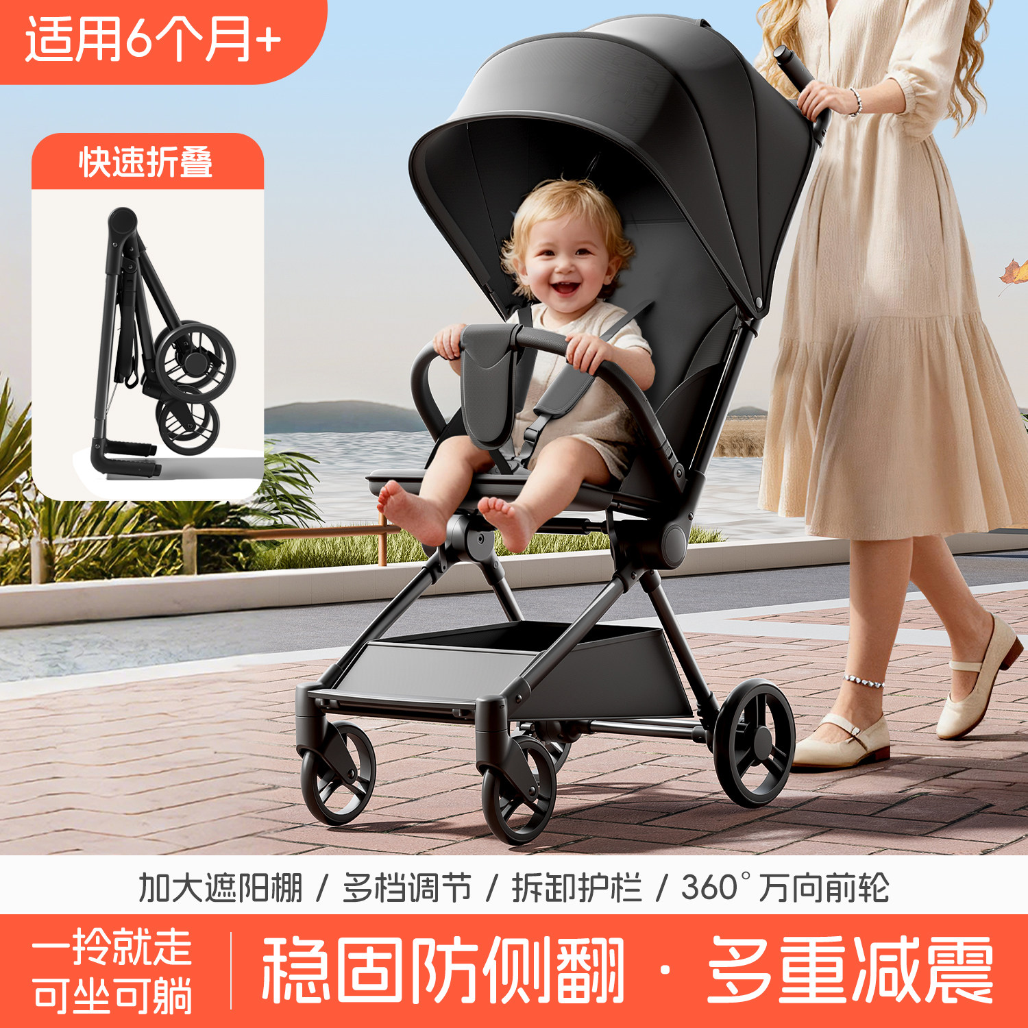 grace kid婴儿推车可坐可躺快速折叠前轮360°万向轮遛娃神器,婴童用品,四轮推车,淘宝优惠券,粉丝福利购,淘宝优惠卷