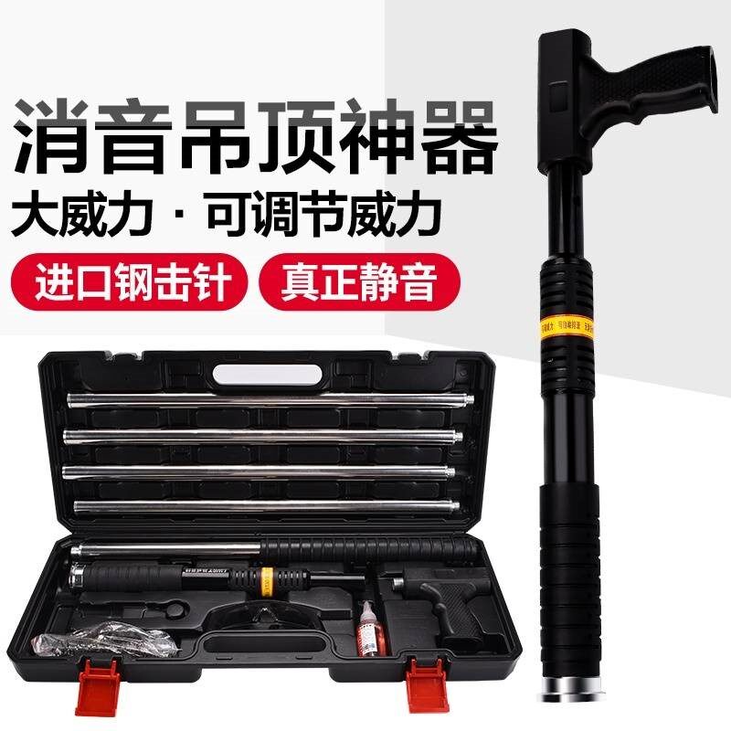 手动炮钉射钉专用枪钉掉顶42m6m8吊顶神器消防固定钉枪弹吊杆。