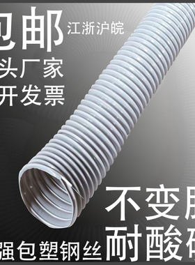 PVC灰色钢丝软管 木工集尘管工业吸尘塑料管排气风管大口径波纹管