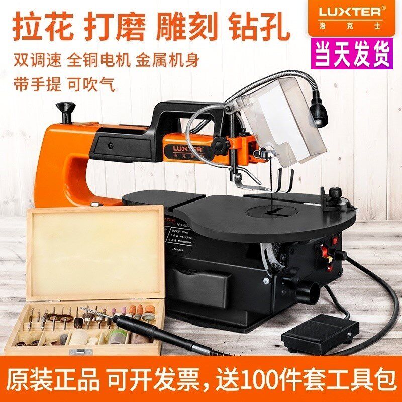 台式木工线锯台锯雕花锯模型钢丝锯无尘锯拉花锯线锯机台式曲线锯