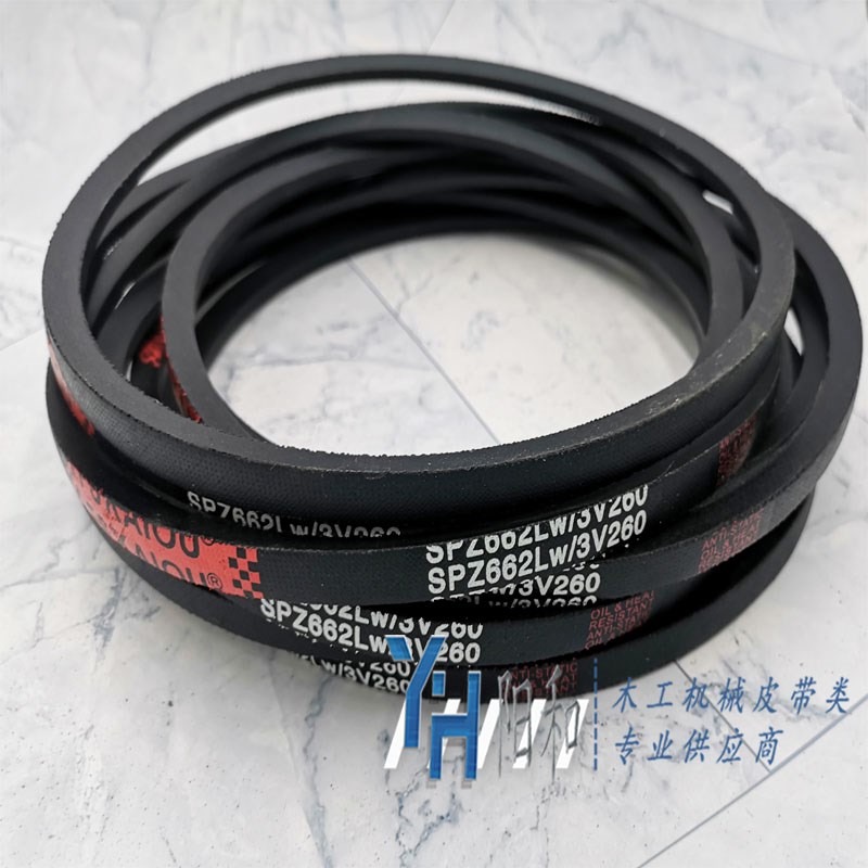 V型高速工业皮带KAIOU SPZ512SPZ687 3V2003V270 现货供应 包邮