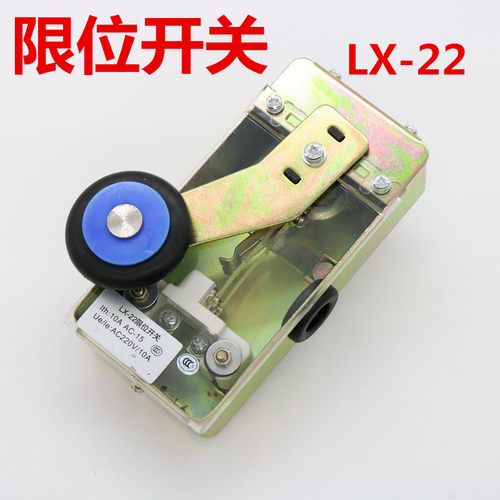电梯限位开关 LX-22 适用于广日日立电梯行程开关 极限 轿厢平层