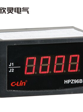 欣灵HPZ96B 智能数显电流表 带继电器输出 带变送输出4-20mA