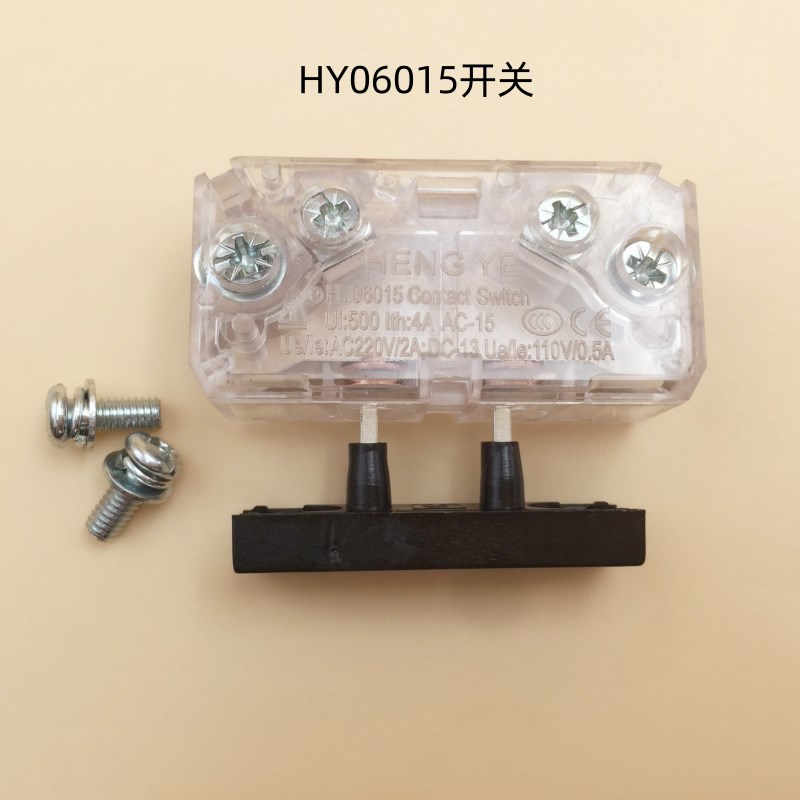 展鹏触点开关付门锁HY06015电梯门锁触点开关/电梯层轿门副门锁