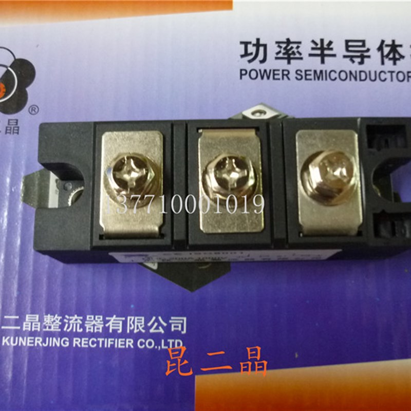 半桥可控硅模块MFC90A MFA90 MFX MFK90A1600V混合整流管模块