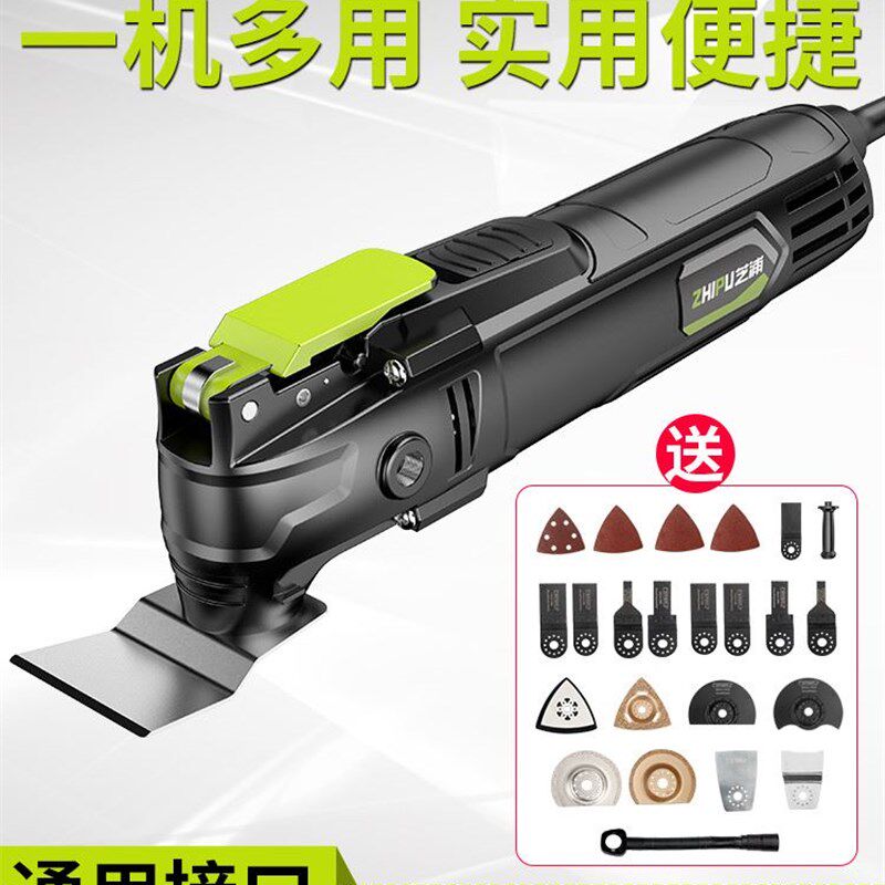 万用宝多功能修边机木工工具大全电动装修电铲家用小型钻孔切割机