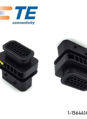 原装正品 TE AMP/泰科 1-1564414-1 连接器 新能源 接插件 12孔